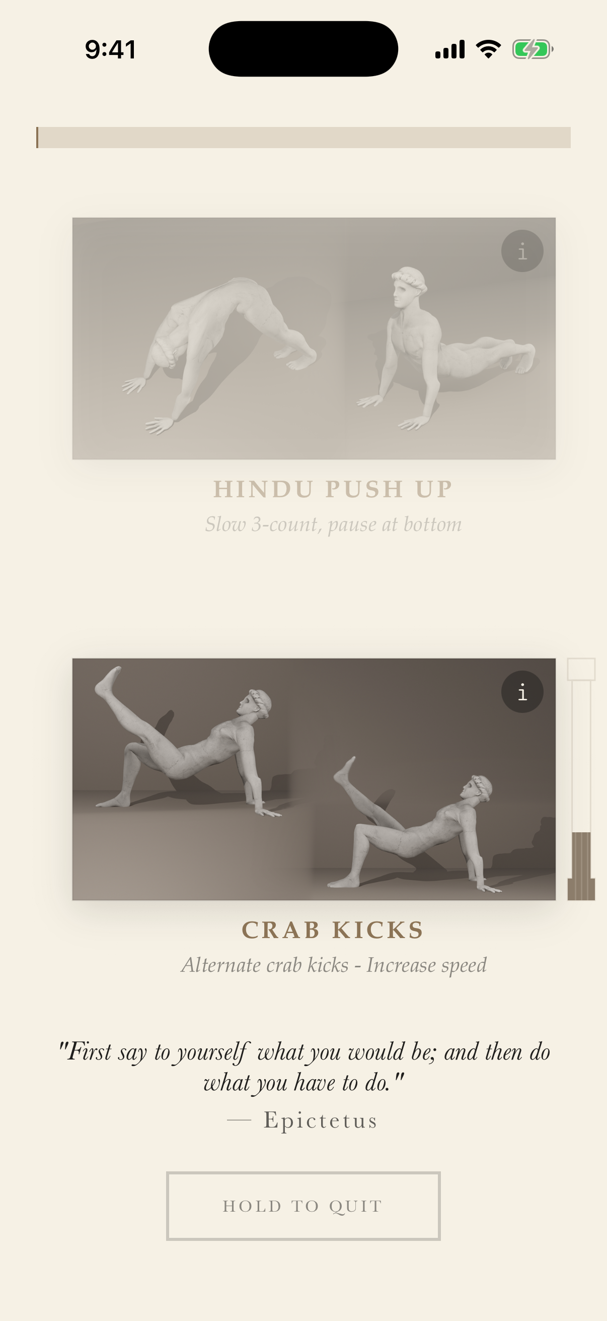 Active workout view